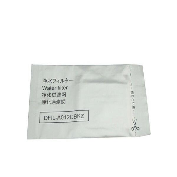 ホームテック SHARP 冷蔵庫用 浄水フィルター 201 337 0093