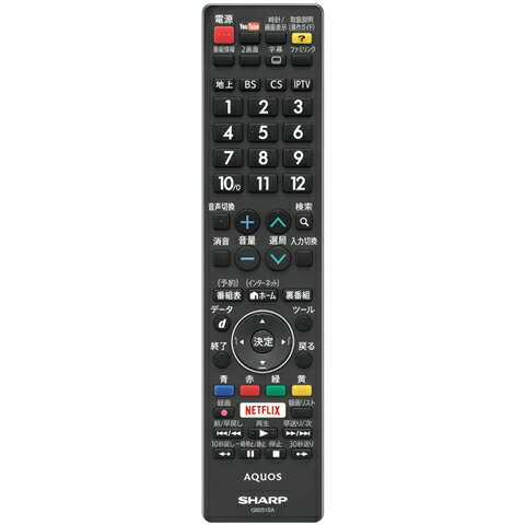 ホームテック SHARP テレビ用 リモコン 0106380524