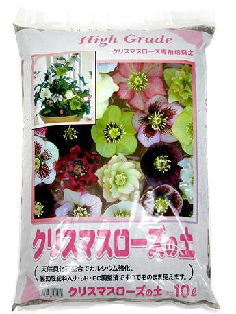 瀬戸ヶ原花苑 〈ハイグレード〉クリスマスローズの土 10L