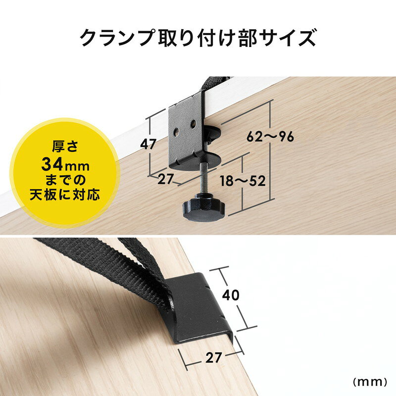 サンワサプライ テレビ転倒防止ベルト100-PL023