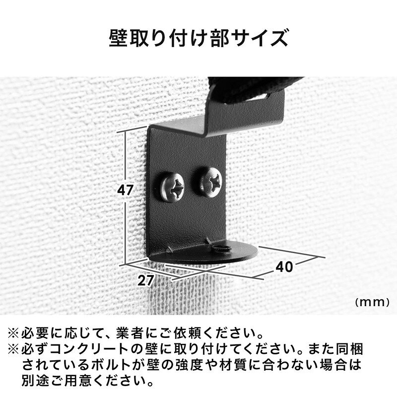 サンワサプライ テレビ転倒防止ベルト100-PL023
