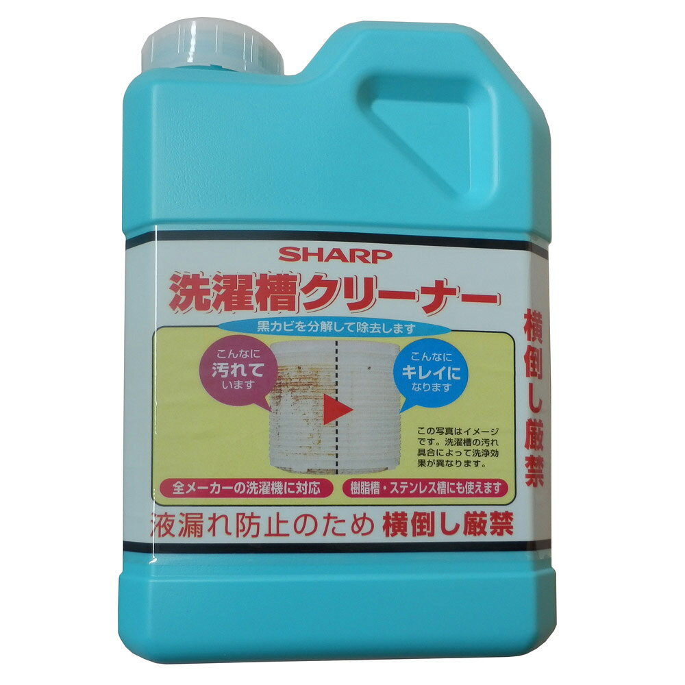 シャープ|SHARP 洗濯槽クリーナー ES-C ドラム式・縦型洗濯機対応 /塩素系