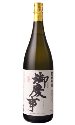 Gokeiji