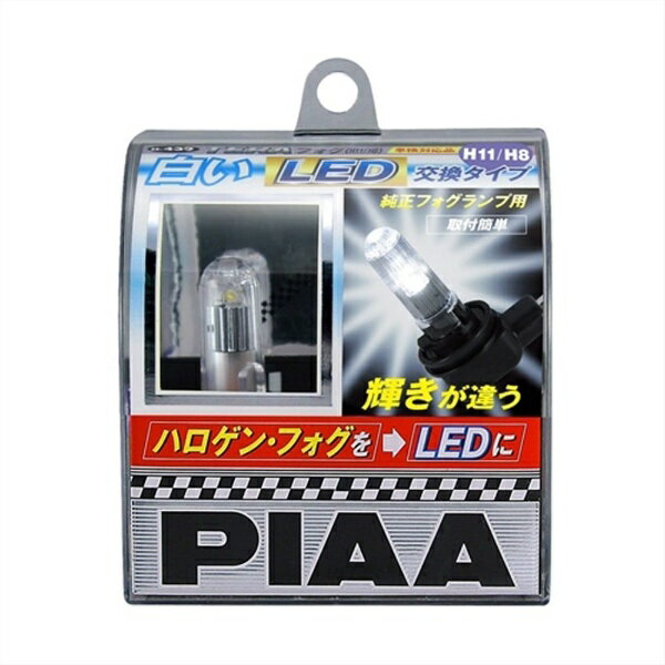 楽天市場】PIAA PIAA X0277A 角型イエローフォグランプ24V55Wハロゲン