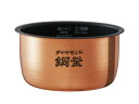 ホームテック Panasonic 炊飯器 内釜 ARE50-H29