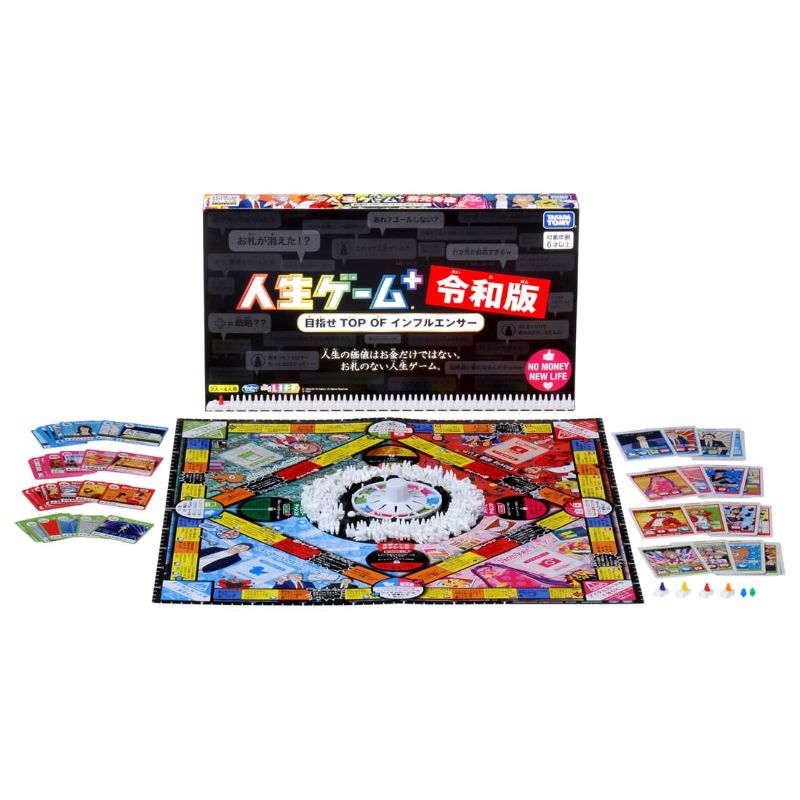 楽天市場】タカラトミー 大逆転人生ゲーム | 価格比較 - 商品価格ナビ