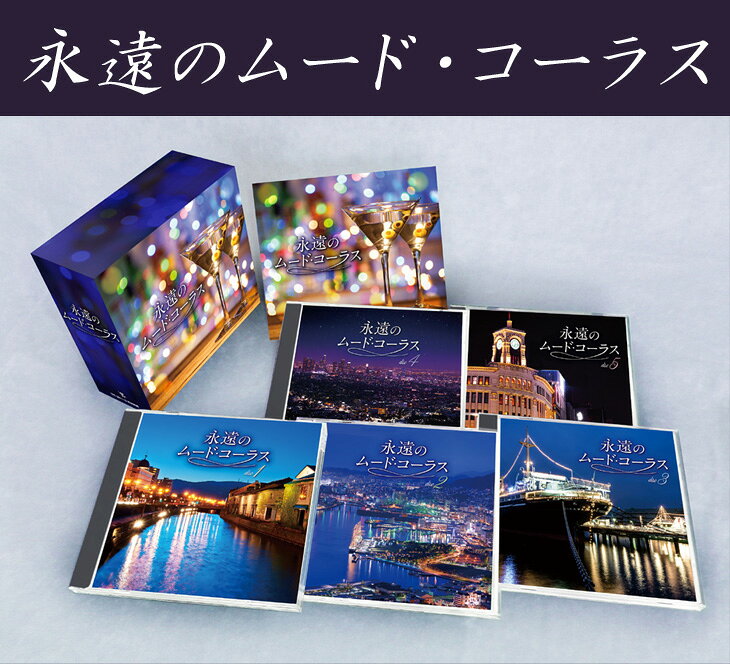 楽天市場】キングレコード 中島みゆき的アジアン・カバーズ/CD/KICS