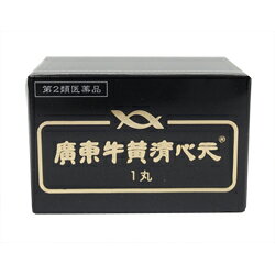 楽天市場】日本製薬工業 妙泉牛黄清心元 | 価格比較 - 商品価格ナビ