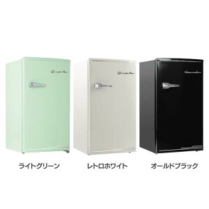 冷凍庫　グランドライン　Grand-Line 楽天市場】エスキュービズム grand-line グランドライン 1ドア冷凍
