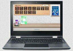 楽天市場】日本電気 NEC Chromebook Y1 PC-YVE11Y21A4J2 | 価格比較
