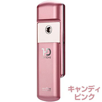 楽天市場】素数 携帯ミスト美顔器 ハンディミストアイミー スターター