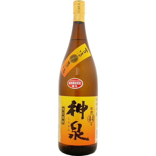 楽天市場】瑞泉酒造 瑞泉 乙類43° 8年古酒 泡盛 1.8L | 価格比較