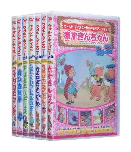 楽天市場】シーエスシー DVD ウォルト・ディズニー制作の名作アニメ集