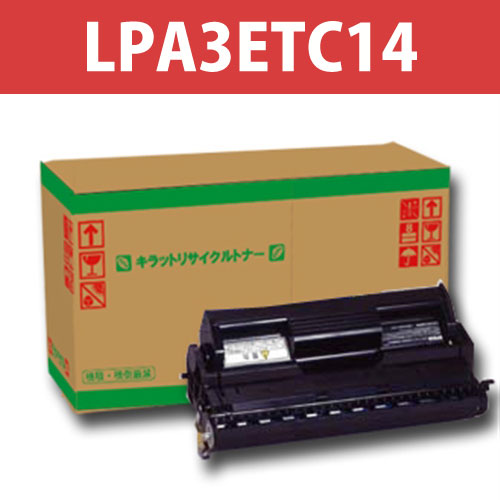 lb315b 即納 リサイクルトナーカートリッジ 1