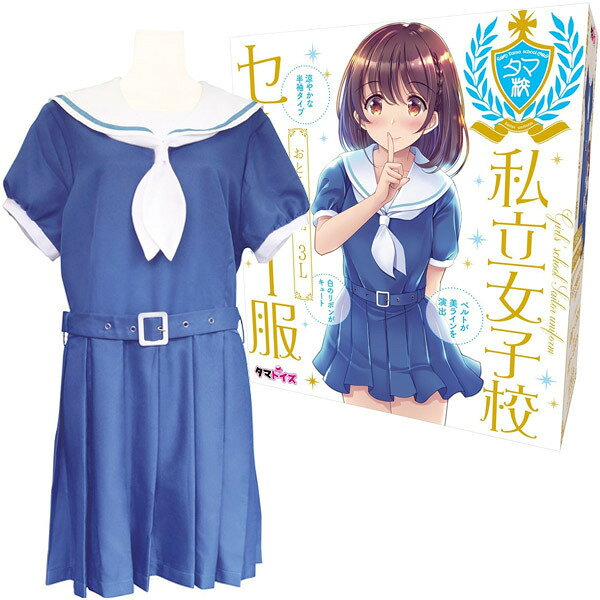 楽天市場】I.B.WORKS 光沢エナメルセーラー服 おとこの娘用 コスプレ
