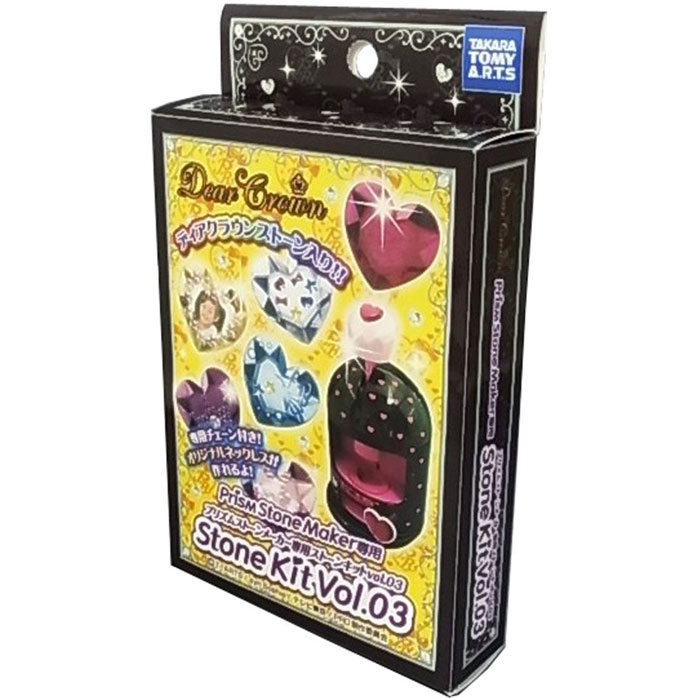 楽天市場】タカラトミーアーツ T プリズムストーン プリズムストーン