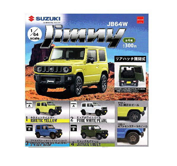 楽天市場】トミーテック ザ トレーラーコレクション3 | 価格比較