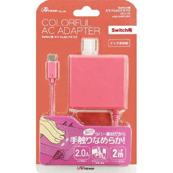 楽天市場】エンジェイド VietopS ACアダプターMini グレー Switch Lite