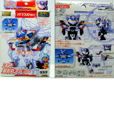楽天市場】タカラトミー タカラトミー バトルビーダマン DHBコアブルー