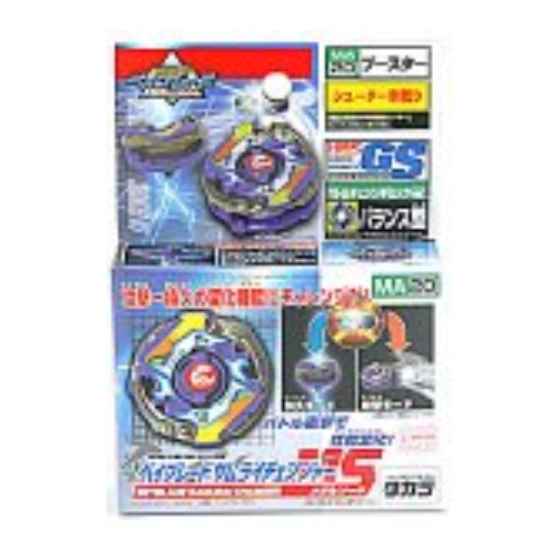楽天市場】タカラトミー ベイブレード ウルボーグMSメタルサバイブ MA