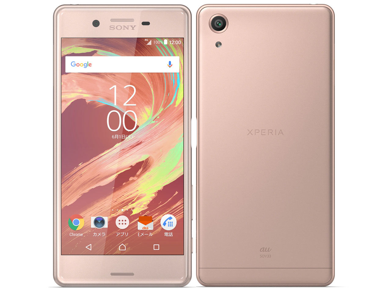 楽天市場】KDDI SONY Xperia X Performance SOV33 ローズゴールド