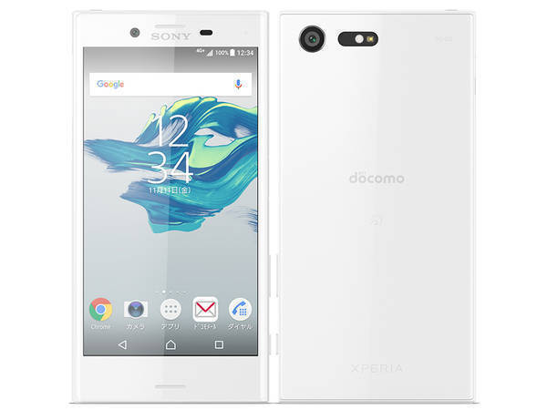 楽天市場】ソフトバンク SONY Xperia XZ1 701SO ムーンリットブルー