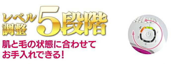 家庭用 光脱毛器 エピレタ EP-0115-P アイリスオーヤマ