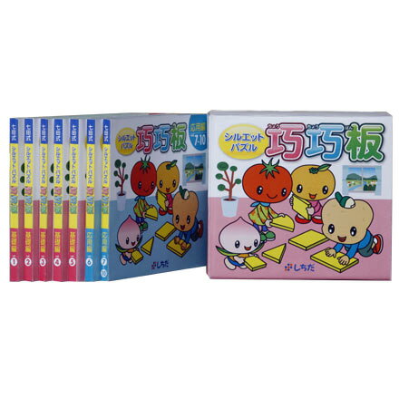 楽天市場】しちだ・教育研究所 しちだ・教育研究所 幼児右脳開発 七田