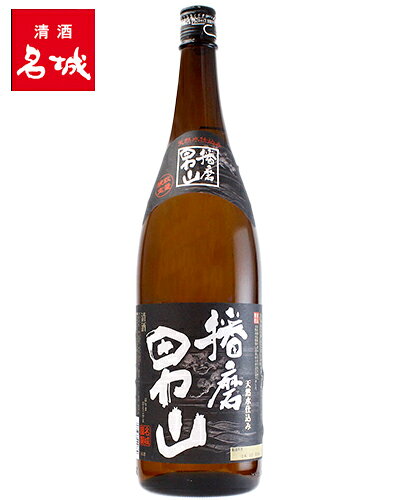 Otokoyama
