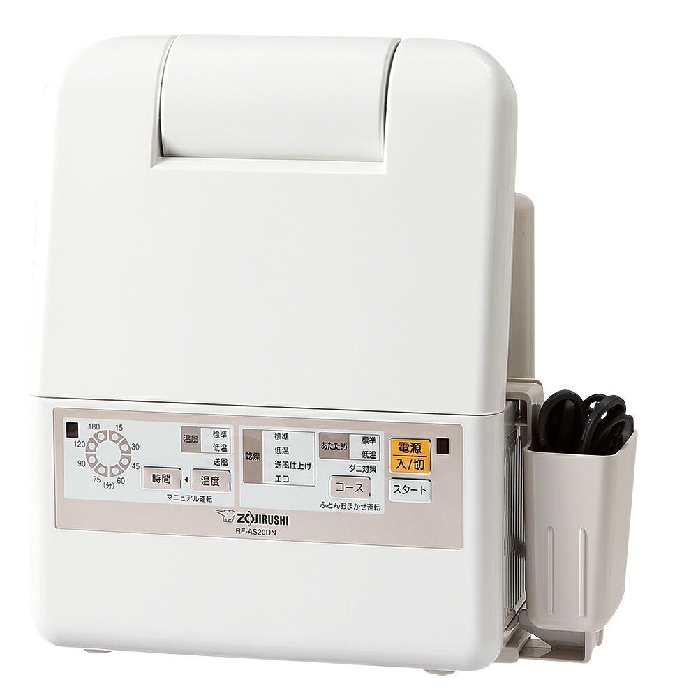 楽天市場】シャープ SHARP プラズマクラスター ふとん乾燥機 UD-BF1-W