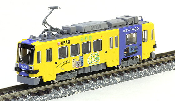 楽天市場】ハセガワ 豊橋鉄道市内線モ3502 ヤマサちくわ号 | 価格