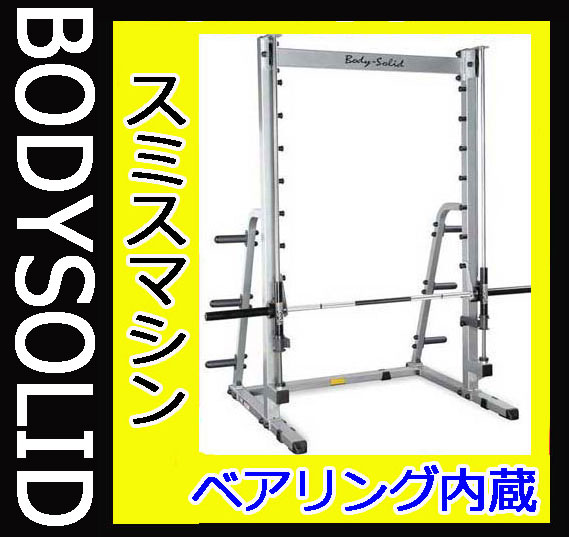 楽天市場】有川貿易 bodysolid ボディソリッド レッグプレス&ハック