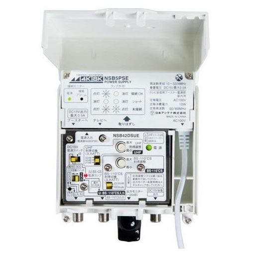 楽天市場】日本アンテナ 日本アンテナ NSB42DSUE 3.2GHz対応 CS・BS