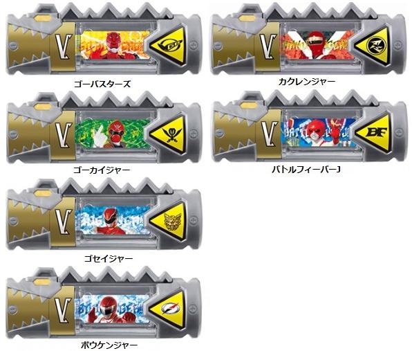 BANDAI - 【レア】獣電戦隊キョウリュウジャー 獣電池No.00ー23 エンプティver. BANDAI - 【レア】獣電戦隊キョウリュウジャー 獣電池No.00ー23