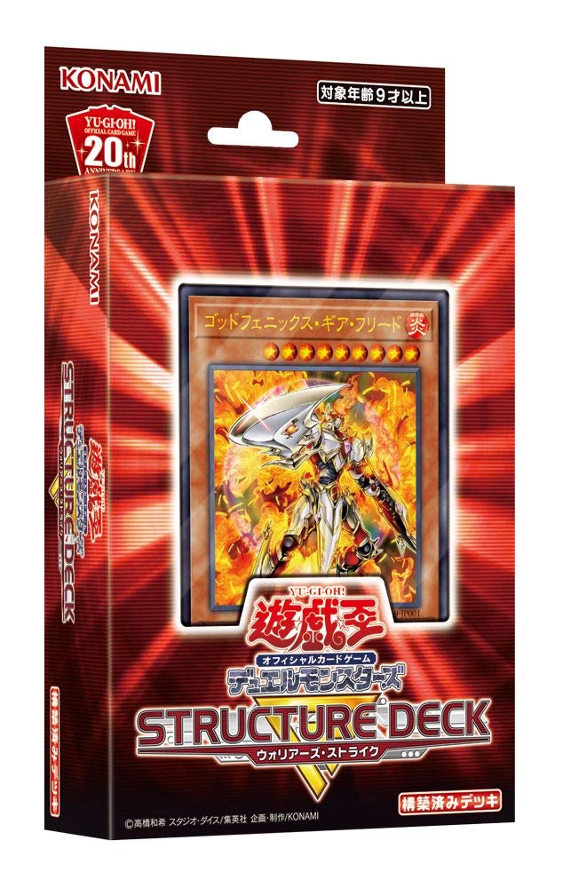 楽天市場】コナミデジタルエンタテインメント 遊戯王OCG デュエル