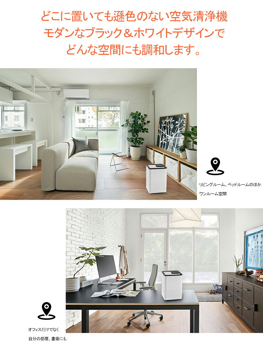 楽天市場】Moai Japan IJIO コンパクト空気清浄機 20畳型 H-2 | 価格