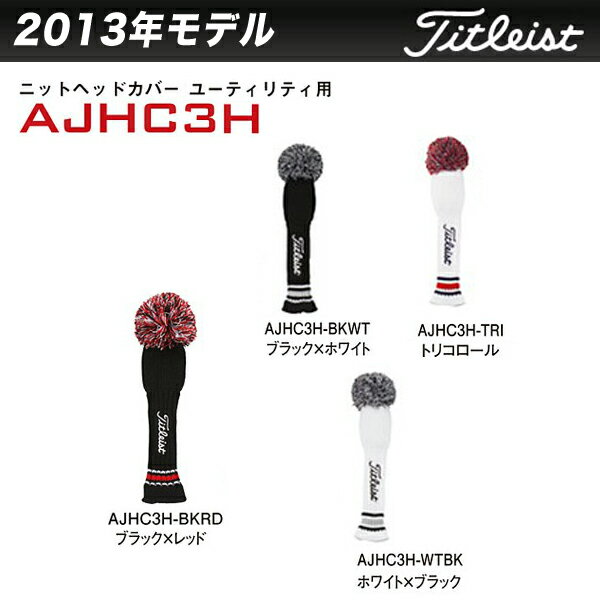 楽天市場】アクシネット・ジャパン・インク タイトリスト