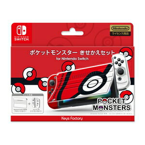 楽天市場】キーズファクトリー ポケットモンスター きせかえセット