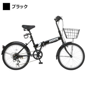 折りたたみ自転車 自転車 20インチ KAZATO(カザト) FKZ-206 楽天市場】オオトモ KAZATO（カザト）折りたたみ自転車 20インチ(カゴ