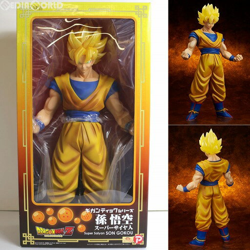 楽天市場】エクスプラス ギガンティックシリーズ ドラゴンボール
