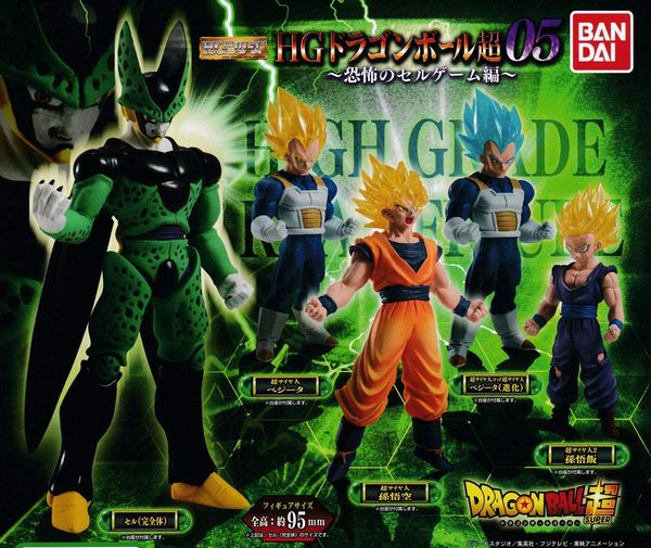 匿名配送】HGドラゴンボール フィギュア 宇宙サバイバル編 プレミアム