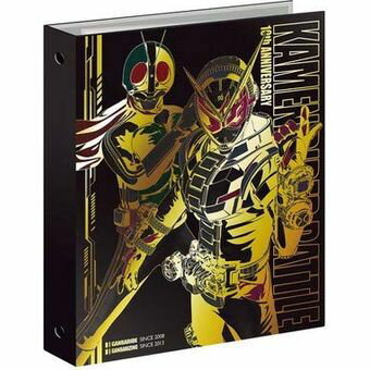 楽天市場】バンダイ 仮面ライダーバトル ガンバライド オフィシャル1