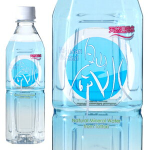 白山 命水ペットボトル  x