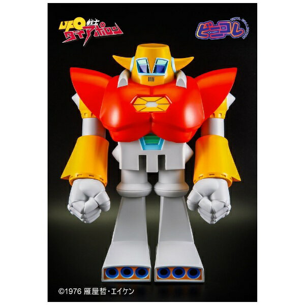楽天市場】アート・ストーム MINI合金 シリーズ UFO戦士ダイアポロン