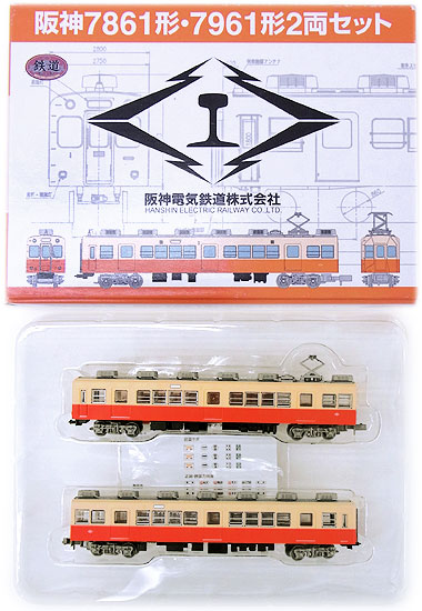 楽天市場】阪神コンテンツリンク 【トミーテック】 鉄道コレクション
