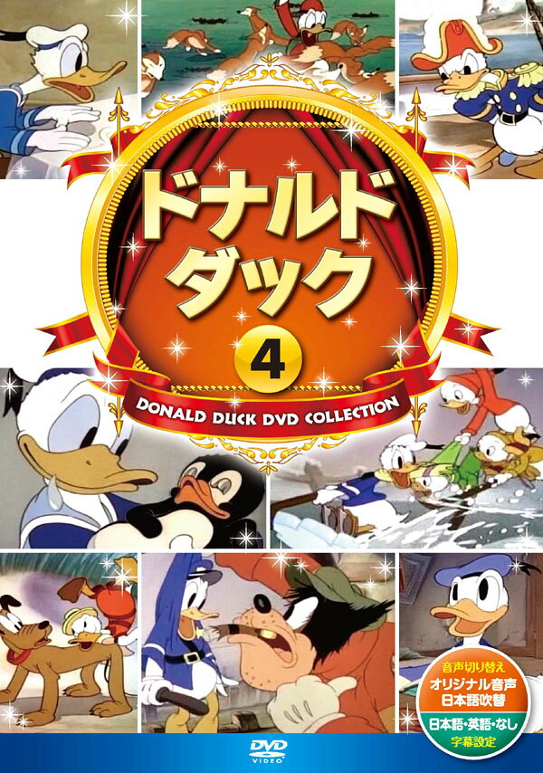 楽天市場】ウォルト・ディズニー・ジャパン ドナルドダック