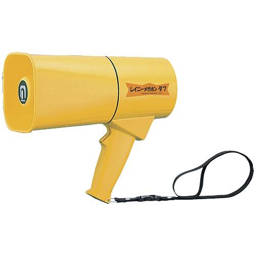 楽天市場】ノボル電機 レイニーメガホンタフ TS-521 | 価格比較 - 商品
