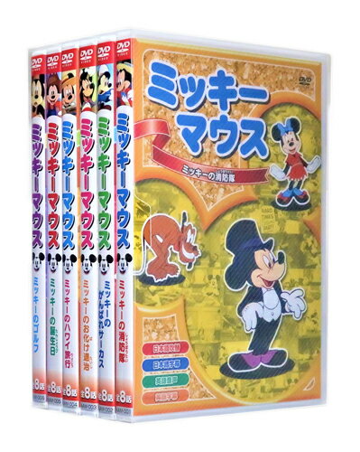 楽天市場】DVD MICKEY MOUSE CLUBHOUSE 2-MOVIE COLLECTION