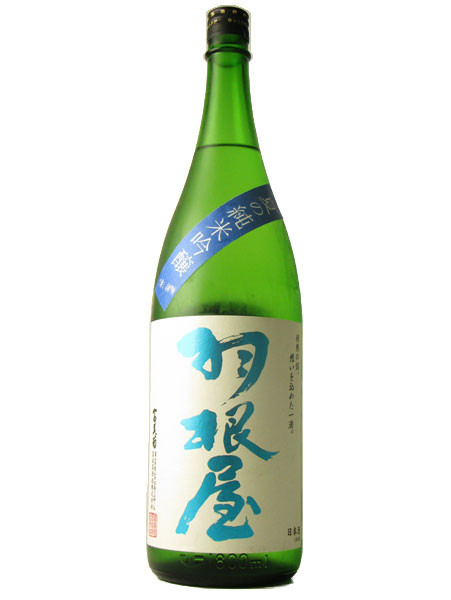 Fumigiku 画像 5