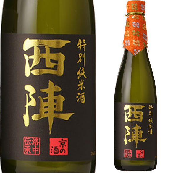 Nishijin 主要图片